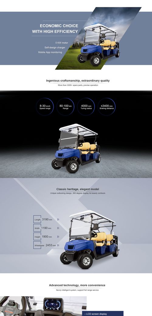 HIOEV A4 electric golf cart