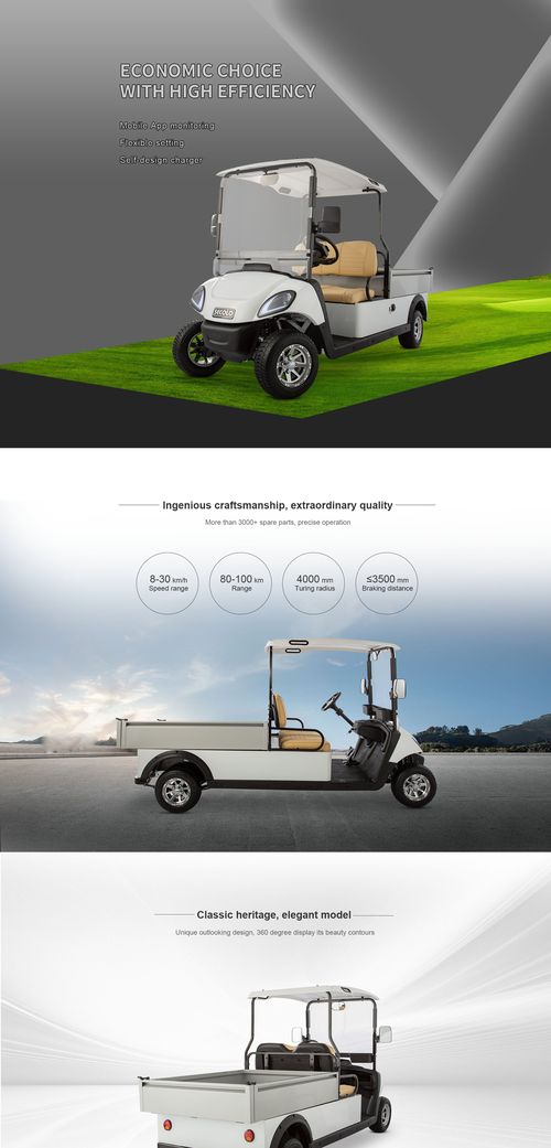 HIOEV Utility Cart
